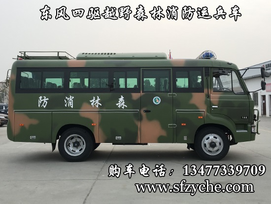 �|�L(f��ng)23�����(q��)ɭ�������\(y��n)��܇