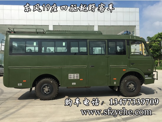 �|�L(f��ng)19�����(q��)ԽҰ��܇(ch��)